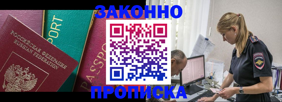 временная регистрация госуслуги в Перми